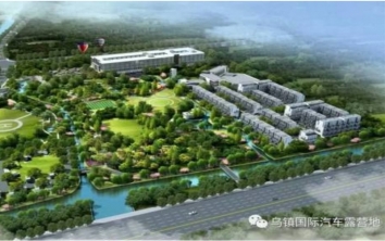 烏鎮(zhèn)汽車度假中心一期、二期工程